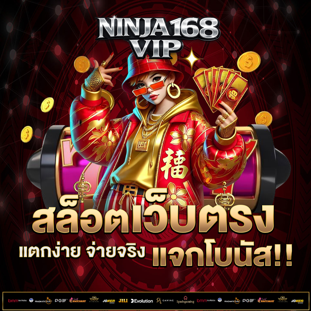 สล็อตเว็บตรง